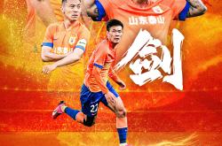 山东男篮主教练最新消息-pg电子娱乐