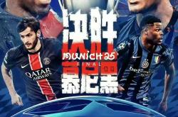  冲刺阶段突围战来临，皇家社会围绕欧联更衣室发声，悬念犹存，轮换策略成焦点-pg电子平台