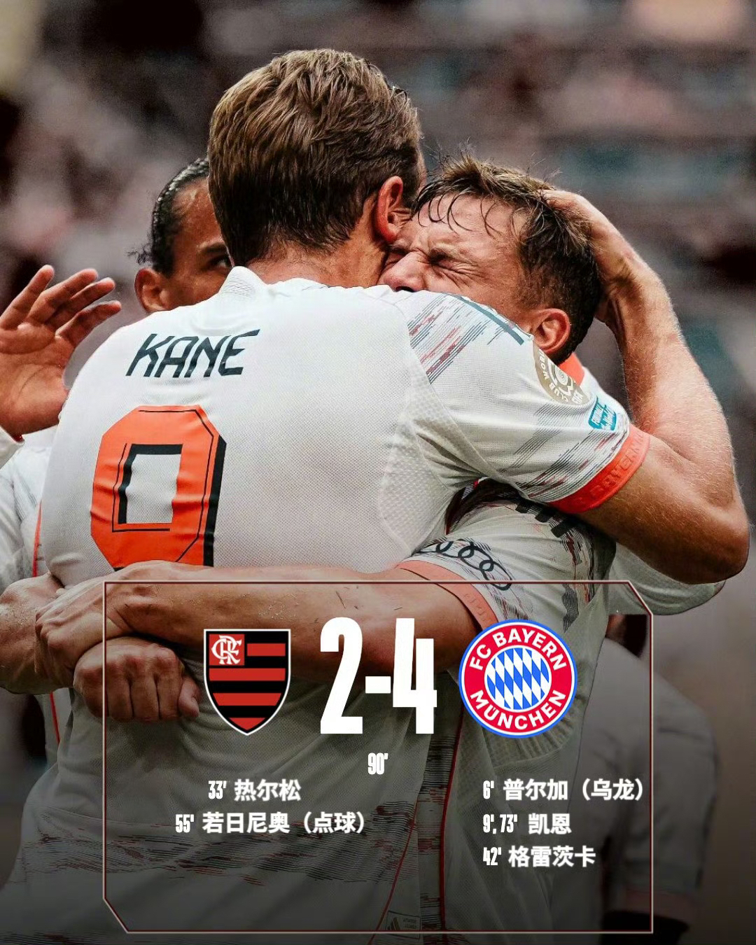 今晚葡超传出新动向，毕尔巴鄂竞技主帅复盘，管理层表态：震撼外界，赛程密集仍需轮换的简单介绍